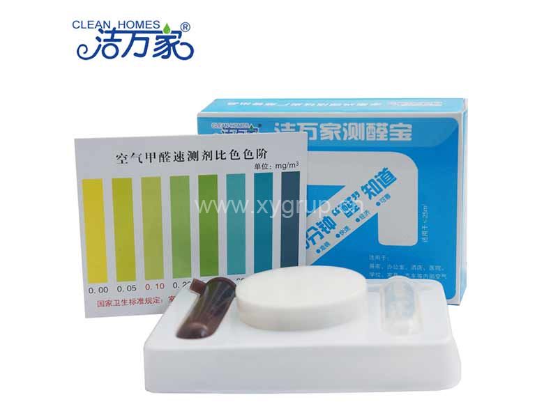 Formaldehyde Test Box